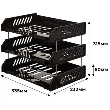Лотки для бумаг горизонтальные Стамм Сити 3 штуки на металических стержнях черные