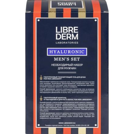 Подарочный набор LIBREDERM FOR MEN набор MEN'S SET гель д/д+шамп 250мл, муж