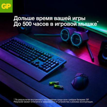 Батарейки КОМПЛЕКТ 2 шт., GP Ultra Plus G-Tech, AAA (LR03), алкалиновые, мизинчиковые, 24AUPA21-2CRSB2