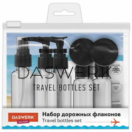 Дорожный набор флаконов в косметичке с наклейками, 7 флаконов (5х50 мл, 2х10 мл), DASWERK (ДАСВЕРК), 609298