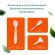 Дорожный набор флаконов в косметичке с наклейками, 7 флаконов (5х50 мл, 2х10 мл), DASWERK (ДАСВЕРК), 609298