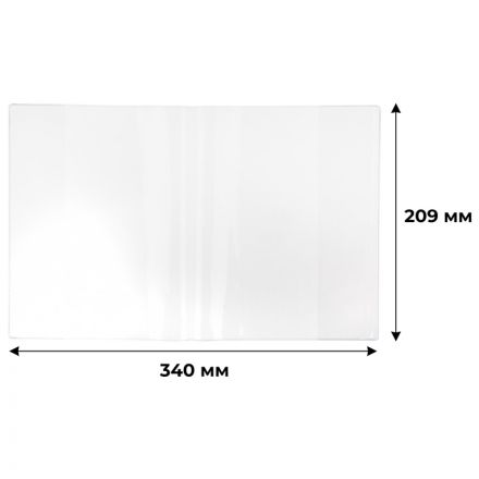 Набор обложек  для тетрадей А5 1111.1, 209x340,110мкм, ПВХ,10 шт