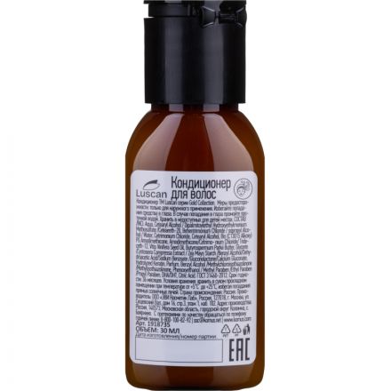 Кондиционер для волос Luscan Gold Collection, флакон 30мл, 200шт/уп
