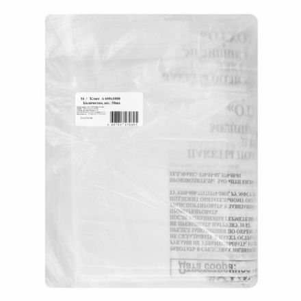 Пакеты для медицинских отходов КОМПЛЕКТ 50 шт., класс А (белые) 100 л, 60х100 см, 16 мкм, ПТП "Киль" Пакеты для медицинских отходов КОМПЛЕКТ 50 шт., класс А (белые) 100 л, 60х100 см, 16 мкм, ПТП "Киль"
