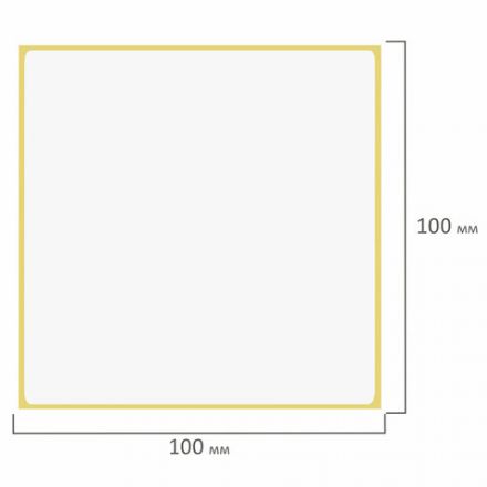 Термоэтикетки ЭКО, 100х100 мм, 1000 этикеток в ролике, 111964