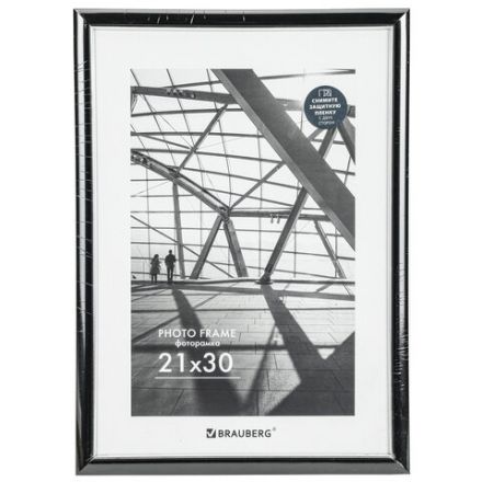 Рамка 21х30 см небьющаяся, багет 14,6 мм, пластик, BRAUBERG "Original Line", черная/серебро, 391234