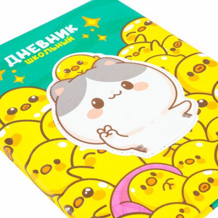 Дневник 1-4 класс 48 л., кожзам (твердая с поролоном), печать, аппликация, ЮНЛАНДИЯ, "Утята", 106936