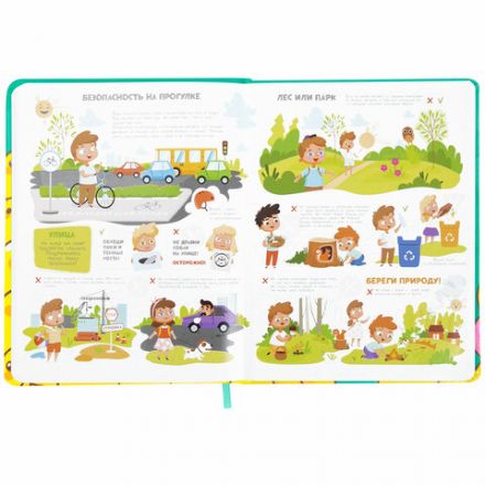 Дневник 1-4 класс 48 л., кожзам (твердая с поролоном), печать, аппликация, ЮНЛАНДИЯ, "Утята", 106936