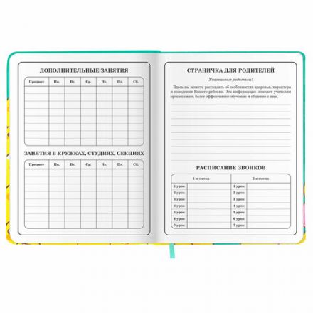 Дневник 1-4 класс 48 л., кожзам (твердая с поролоном), печать, аппликация, ЮНЛАНДИЯ, "Утята", 106936