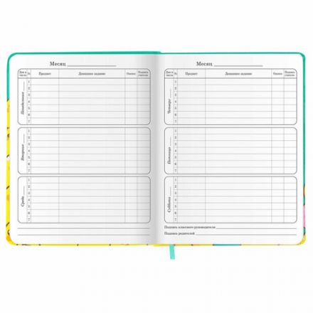 Дневник 1-4 класс 48 л., кожзам (твердая с поролоном), печать, аппликация, ЮНЛАНДИЯ, "Утята", 106936