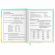 Дневник 1-4 класс 48 л., кожзам (твердая с поролоном), печать, аппликация, ЮНЛАНДИЯ, "Утята", 106936