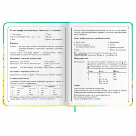 Дневник 1-4 класс 48 л., кожзам (твердая с поролоном), печать, аппликация, ЮНЛАНДИЯ, "Утята", 106936