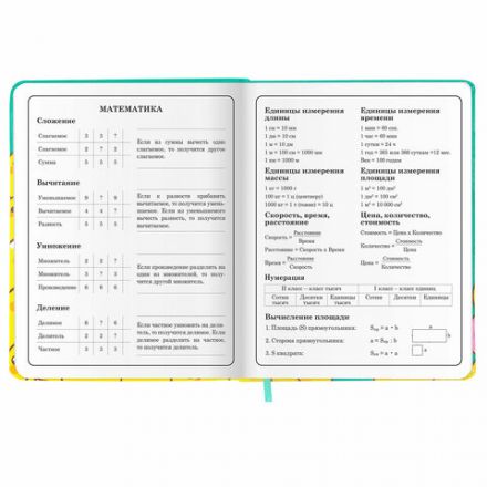 Дневник 1-4 класс 48 л., кожзам (твердая с поролоном), печать, аппликация, ЮНЛАНДИЯ, "Утята", 106936