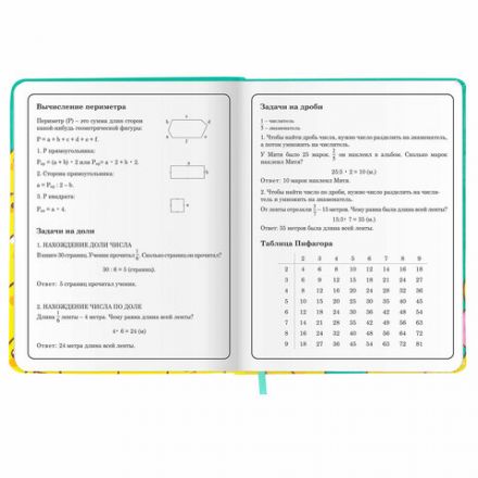 Дневник 1-4 класс 48 л., кожзам (твердая с поролоном), печать, аппликация, ЮНЛАНДИЯ, "Утята", 106936