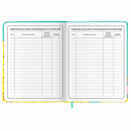 Дневник 1-4 класс 48 л., кожзам (твердая с поролоном), печать, аппликация, ЮНЛАНДИЯ, "Утята", 106936