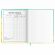 Дневник 1-4 класс 48 л., кожзам (твердая с поролоном), печать, аппликация, ЮНЛАНДИЯ, "Утята", 106936