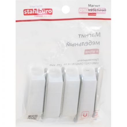 Накладка УЗК_магнит мебельный StahlBuro 60х15 (15936) компл-4шт белый