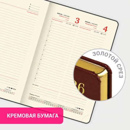 Ежедневник датированный 2026 А5 138x213 мм, BRAUBERG "Iguana", под кожу, коричневый, 117057