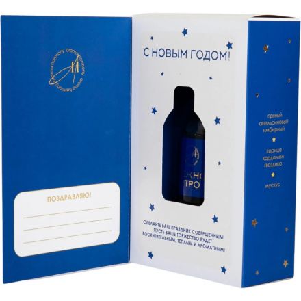 Аромадиффузор ароматический  Снежное утро 50 мл (открытка)  AH4048