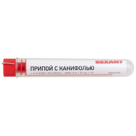 Набор для пайки универсальный REXANT К1, универсальный, 5 пред. (09-3740)