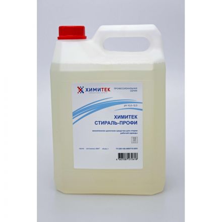 Профхим д/стирки жидк. д/рабочей одежды ХИМИТЕК/СТИРАЛЬ-ПРОФИ,5л Профхим д/стирки жидк. д/рабочей одежды ХИМИТЕК/СТИРАЛЬ-ПРОФИ,5л