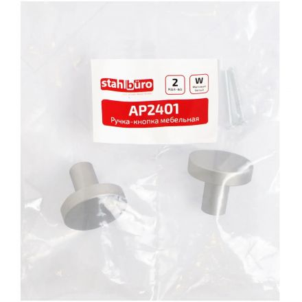 Ручка УЗК_кнопка меб.StahlBuro AP2401 (16792)BL W матовый белый хром 2шт/уп