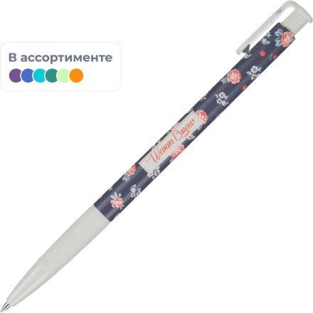 Ручка шариковая автомат. M&G манж,0,5 мм син асс ABP827722205Y4C Ручка шариковая автомат. M&G манж,0,5 мм син асс ABP827722205Y4C