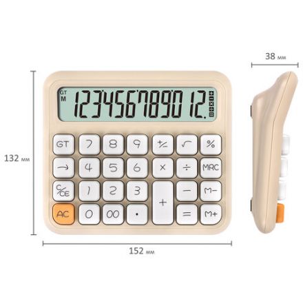 Калькулятор настольный BRAUBERG KW-1000-BG (152x132 мм), 3D-кнопки, 12 разрядов, бежевый, 272957