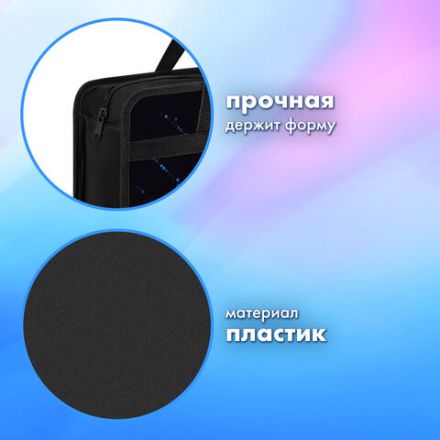 Папка на молнии с ручками BRAUBERG А4, 1 отделение, пластик, 80 мм, "Fire spider", 273374 Папка на молнии с ручками BRAUBERG А4, 1 отделение, пластик, 80 мм, "Fire spider", 273374