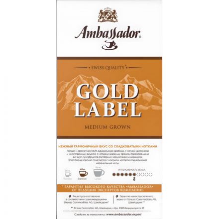 Кофе в капсулах Ambassador Gold Label, 10шт Кофе в капсулах Ambassador Gold Label, 10шт