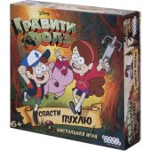 Настольная игра Гравити Фолз Спасти Пухлю арт. 915243