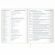 Дневник 1-11 класс 48 л., кожзам (твердая с поролоном), печать, наклейки, BRAUBERG, "Relax", 106190