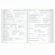 Дневник 1-11 класс 48 л., кожзам (твердая с поролоном), печать, наклейки, BRAUBERG, "Relax", 106190