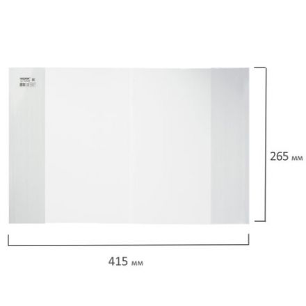 Обложка ПЭ со штрихкодом для учебников Петерсон, Моро, Гейдмана, ПЛОТНАЯ, 140 мкм, 265х415 мм, прозрачная, ПИФАГОР, 229380 Обложка ПЭ со штрихкодом для учебников Петерсон, Моро, Гейдмана, ПЛОТНАЯ, 140 мкм, 265х415 мм, прозрачная, ПИФАГОР, 229380