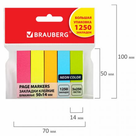 Закладки клейкие неоновые BRAUBERG бумажные, 50х14 мм, 1250 штук (5 цветов х 50 листов, КОМПЛЕКТ 5 штук), 112443 Закладки клейкие неоновые BRAUBERG бумажные, 50х14 мм, 1250 штук (5 цветов х 50 листов, КОМПЛЕКТ 5 штук), 112443