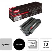 Картридж лазерный Комус 16A Q7516A чер. для НР LaserJet 5200 Картридж лазерный Комус 16A Q7516A чер. для НР LaserJet 5200