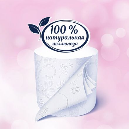 Бумага туалетная бытовая, спайка 8 шт., 4-слойная (8х16 м), PAPIA DELUXE, белая, 5080737 Бумага туалетная бытовая, спайка 8 шт., 4-слойная (8х16 м), PAPIA DELUXE, белая, 5080737