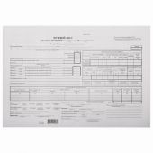 Бланк бухгалтерский типографский "Путевой лист грузового автомобиля без талона", (200х272 мм), СКЛЕЙКА 100 шт., 130007