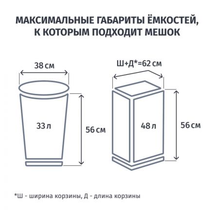 Мешки для мусора ПНД 60л 12мкм 15шт/рул синие Bioразл 60х70см Комус с завяз Мешки для мусора ПНД 60л 12мкм 15шт/рул синие Bioразл 60х70см Комус с завяз