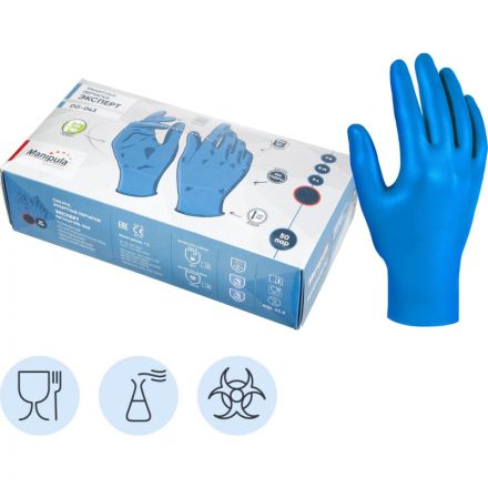 Перчатки защит. однораз. латекс Manipula ЭКСПЕРТ DG-043, 50 пар/уп р.8,ПС