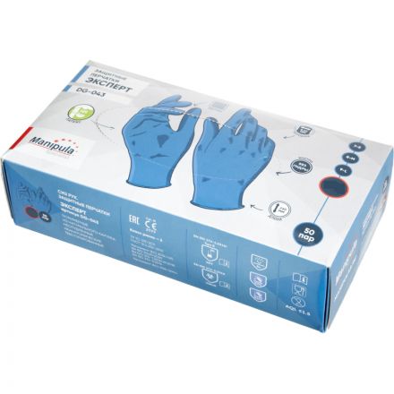 Перчатки защит. однораз. латекс Manipula ЭКСПЕРТ DG-043, 50 пар/уп р.8,ПС