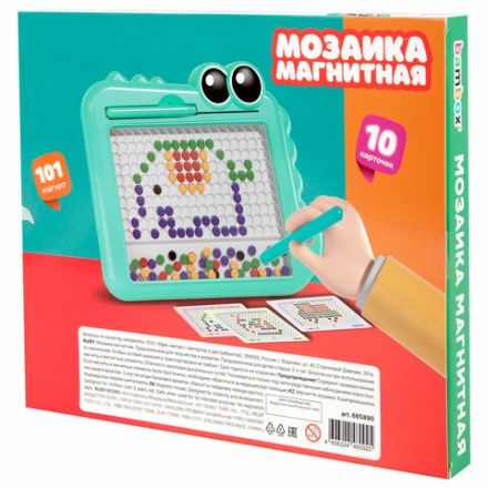 Мозаика магнитная развивающая для детей "Крокодил", стилус, 101 магнит, 10 карточек, BAMBOX (БАМБОКС), 665890 Мозаика магнитная развивающая для детей "Крокодил", стилус, 101 магнит, 10 карточек, BAMBOX (БАМБОКС), 665890