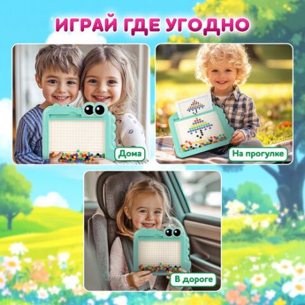 Мозаика магнитная развивающая для детей "Крокодил", стилус, 101 магнит, 10 карточек, BAMBOX (БАМБОКС), 665890 Мозаика магнитная развивающая для детей "Крокодил", стилус, 101 магнит, 10 карточек, BAMBOX (БАМБОКС), 665890