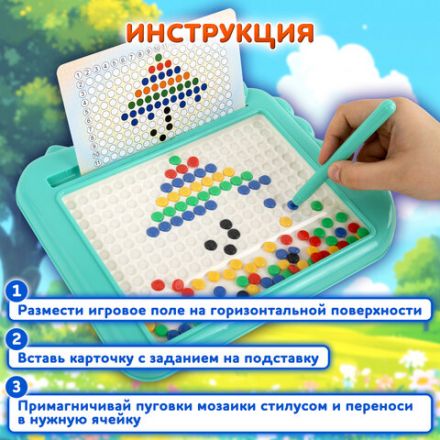 Мозаика магнитная развивающая для детей "Крокодил", стилус, 101 магнит, 10 карточек, BAMBOX (БАМБОКС), 665890 Мозаика магнитная развивающая для детей "Крокодил", стилус, 101 магнит, 10 карточек, BAMBOX (БАМБОКС), 665890