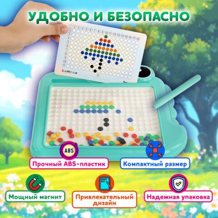 Мозаика магнитная развивающая для детей "Крокодил", стилус, 101 магнит, 10 карточек, BAMBOX (БАМБОКС), 665890 Мозаика магнитная развивающая для детей "Крокодил", стилус, 101 магнит, 10 карточек, BAMBOX (БАМБОКС), 665890
