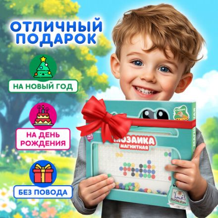 Мозаика магнитная развивающая для детей "Крокодил", стилус, 101 магнит, 10 карточек, BAMBOX (БАМБОКС), 665890 Мозаика магнитная развивающая для детей "Крокодил", стилус, 101 магнит, 10 карточек, BAMBOX (БАМБОКС), 665890