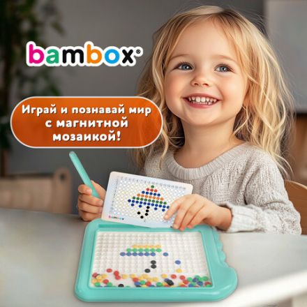 Мозаика магнитная развивающая для детей "Крокодил", стилус, 101 магнит, 10 карточек, BAMBOX (БАМБОКС), 665890 Мозаика магнитная развивающая для детей "Крокодил", стилус, 101 магнит, 10 карточек, BAMBOX (БАМБОКС), 665890