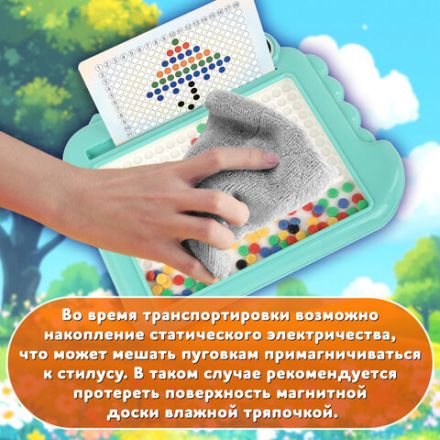 Мозаика магнитная развивающая для детей "Крокодил", стилус, 101 магнит, 10 карточек, BAMBOX (БАМБОКС), 665890 Мозаика магнитная развивающая для детей "Крокодил", стилус, 101 магнит, 10 карточек, BAMBOX (БАМБОКС), 665890