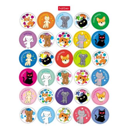 Наклейки бумажные поощрения и оценки, НАБОР 4 листа, 115 наклеек, "Зверушки", HATBER, 4Н6н