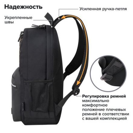 Рюкзак BRAUBERG FASHION CITY универсальный, 2 отделения, "Skull", черный, 46х31х15 см, 272572